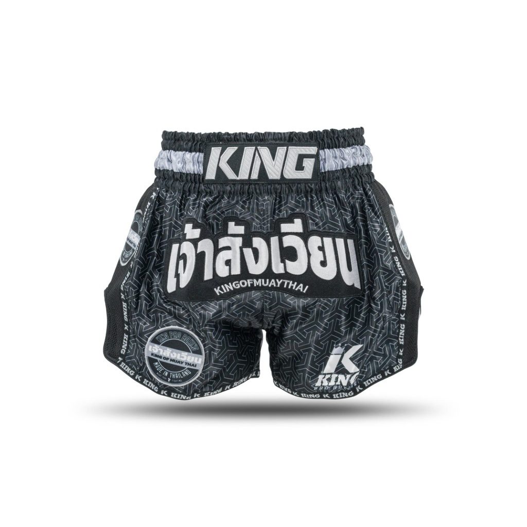 King Pro Boxing Muaythai Trunks Origin (KPB ORIGIN 1) King Pro Boxing Muaythai Trunks Origin (KPB ORIGIN 1)