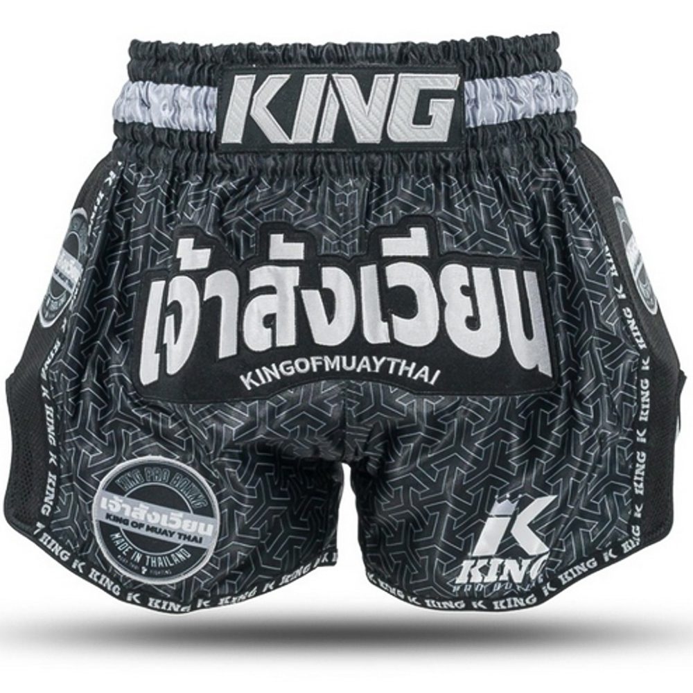 King Pro Boxing Muaythai Trunks Origin (KPB ORIGIN 1) King Pro Boxing Muaythai Trunks Origin (KPB ORIGIN 1)
