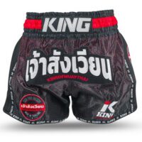 King Pro Boxing Kickboksbroekje Origin 2 (KPB ORIGIN 2) King Pro Boxing Kickboksbroekje Origin 2 (KPB ORIGIN 2)