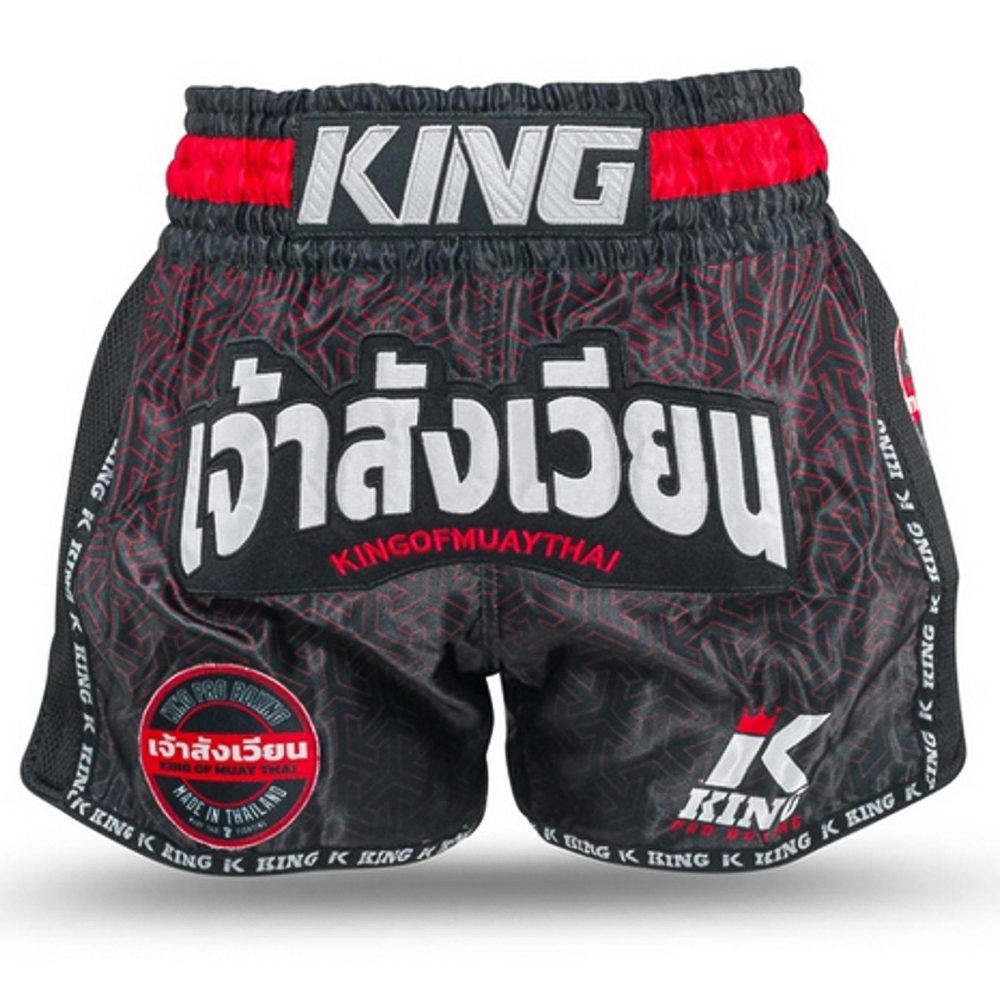 King Pro Boxing Kickboksbroekje Origin 2 (KPB ORIGIN 2) King Pro Boxing Kickboksbroekje Origin 2 (KPB ORIGIN 2)