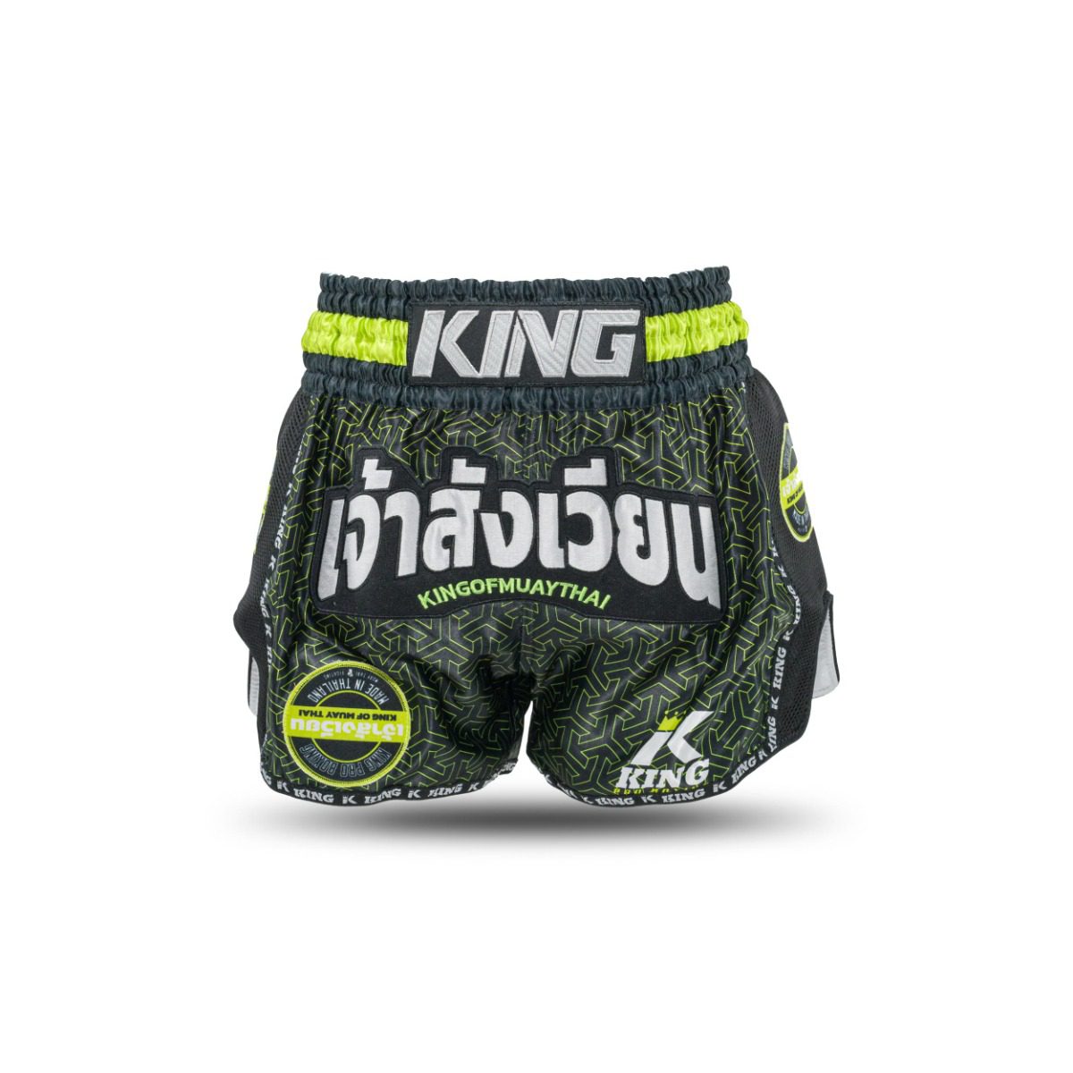 King Pro Boxing Kickboksbroekje Origin 3 (KPB ORIGIN 3) King Pro Boxing Kickboksbroekje Origin 3 (KPB ORIGIN 3)
