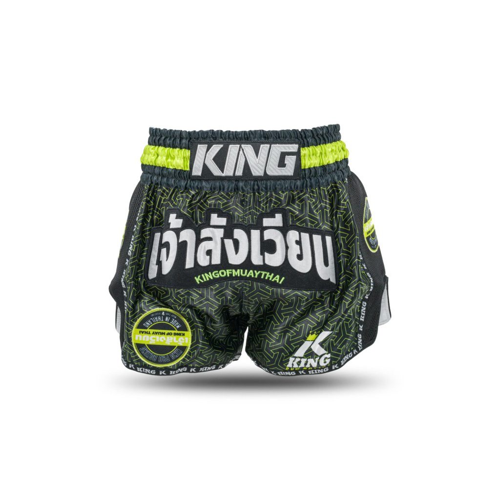 King Pro Boxing Kickboksbroekje Origin 3 (KPB ORIGIN 3) King Pro Boxing Kickboksbroekje Origin 3 (KPB ORIGIN 3)