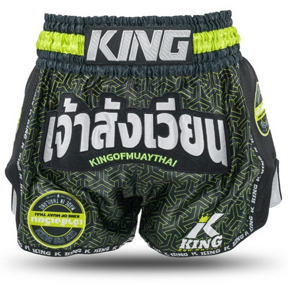 King Pro Boxing Kickboksbroekje Origin 3 (KPB ORIGIN 3) King Pro Boxing Kickboksbroekje Origin 3 (KPB ORIGIN 3)
