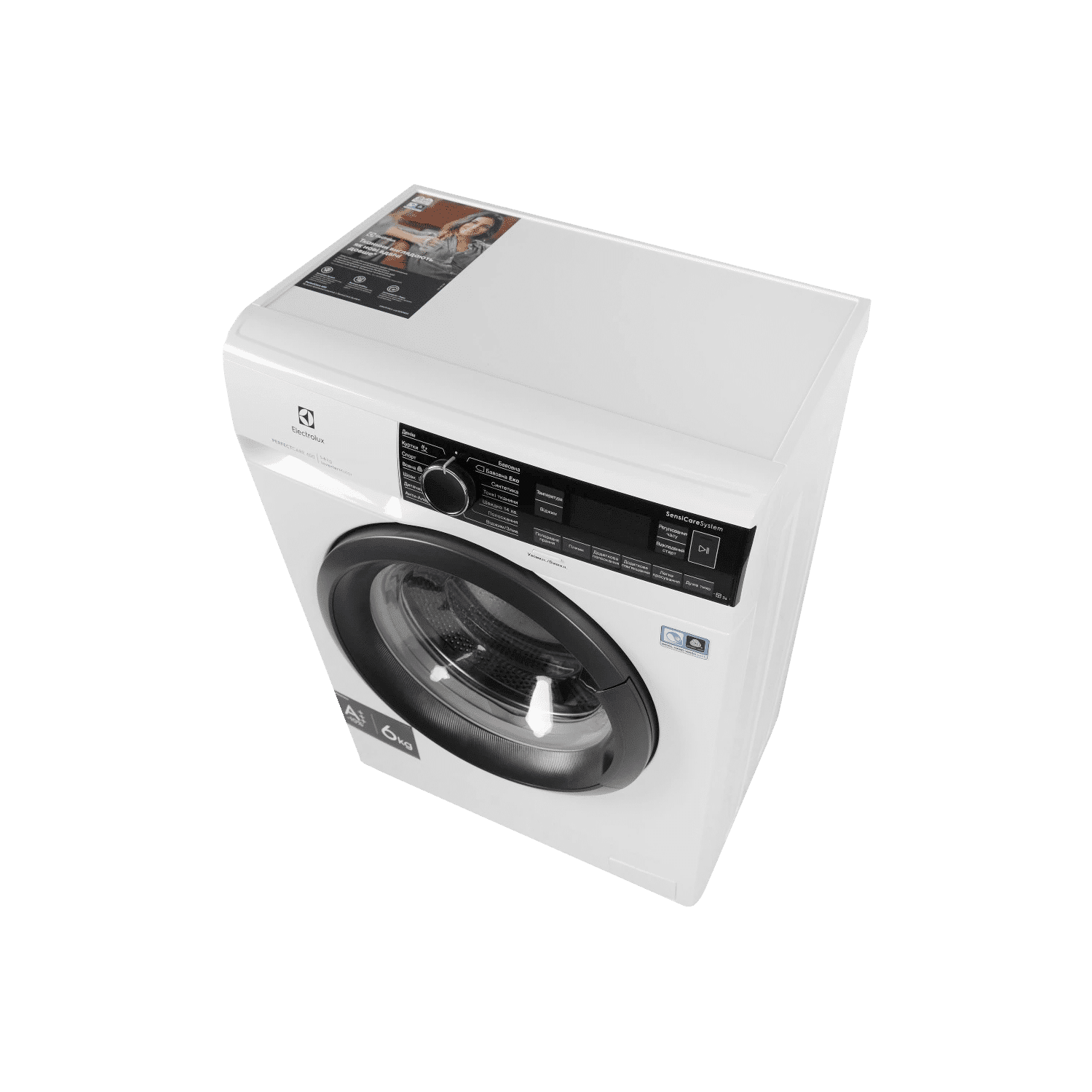 Electrolux EW6F449ST PerfectCare 9 Kg Washing Machine Electrolux EW6F449ST PerfectCare 9 Kg Washing Machine