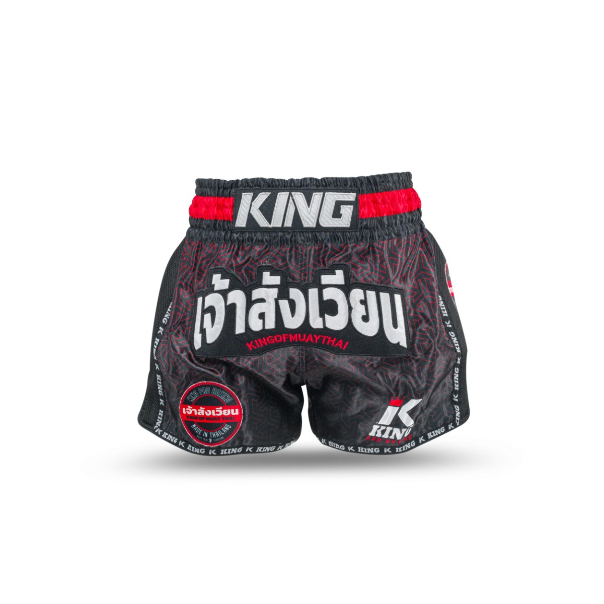 King Pro Boxing Kickboksbroekje Origin 2 (KPB ORIGIN 2) King Pro Boxing Kickboksbroekje Origin 2 (KPB ORIGIN 2)