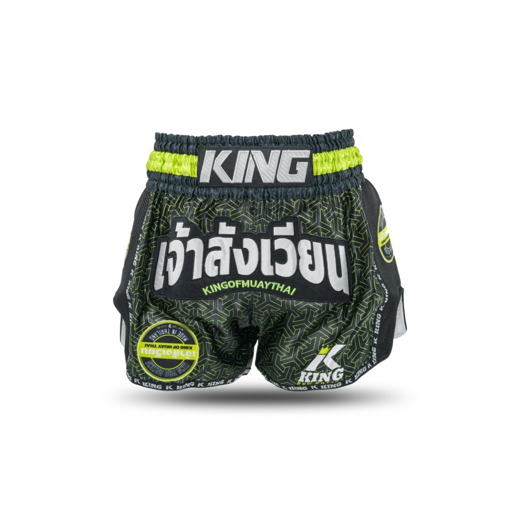 King Pro Boxing Kickboksbroekje Origin 3 (KPB ORIGIN 3) King Pro Boxing Kickboksbroekje Origin 3 (KPB ORIGIN 3)